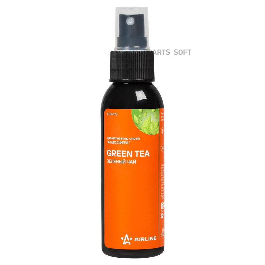 Ароматизатор аэрозольный (Green Tea/Зеленый чай) (100 мл) "AIRLINE" Атмосфера - AIRLINE None None